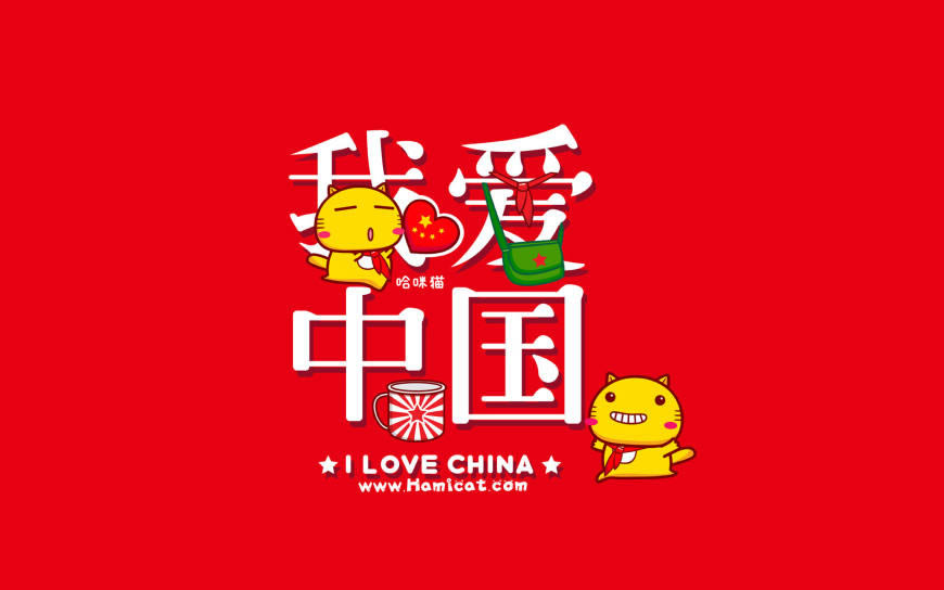 哈咪猫爱祖国高清壁纸图片 1920x1200