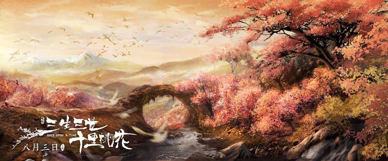 三生三世十里桃花,手绘风景4K壁纸